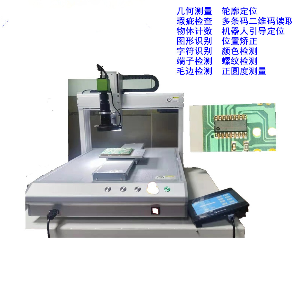 <b>自动检测显微镜</b>